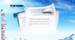 Desktop Screenshot of airtechnica.gr